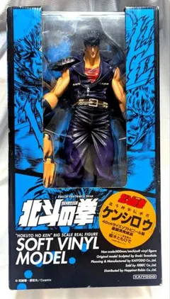 バンダイ　北斗の拳　全身可動ケンシロー　【当時物・黄ばみなし美品】 バンダイ 北斗の拳 全身可動ケンシロー 【当時物・黄ばみなし美品