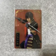 刀ミュ十周年ウエハースカード大倶利伽羅