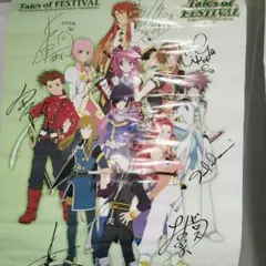 いのまたむつみ 画集 テイフェス TOF 会場限定 特典 イラストカード いのまたむつみ 画集 テイフェス TOF 会場限定 特典 イラスト