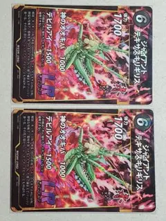 蟲神器/ ジャイアントテキサスキリギリス /LR/2枚組 DAISO ダイソー