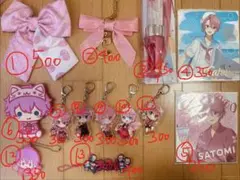 すとぷりさとみ まとめ売り るぅと 缶バッジ アクキー トレカ リボン ペンラ