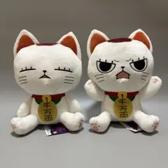 ターボババア（招き猫）　ダンダダン　ぬいぐるみ　2体セット