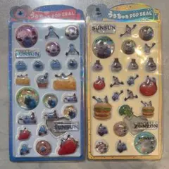 硬いシール　立体シール　ぷくぷくシール　3Dシール　2点セット　キラキラ