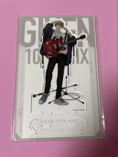 ギヴン　ギヴン展　 つながるBIGアクリルスタンド　10th mix 吉田由紀