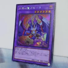 2026年最新】共命の翼ガルーラ シークレットの人気アイテム - メルカリ