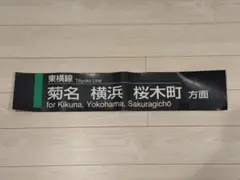 Item thumbnail for item 965f43b1-f761-43da-9fea-94913c68c0f6