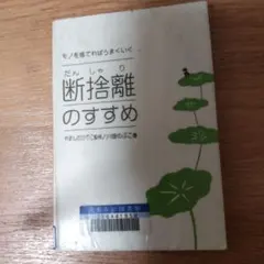 Item thumbnail for item 4cb941d1-a641-4a1c-ab4b-8727c229a620