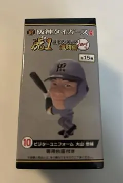 m*）様 MIZNO PRO 阪神タイガース 2020ビジターユニ #3 大山悠 m*）様 MIZNO PRO 阪神タイガース 2020ビジターユニ #3 大山悠