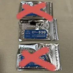 【m*r様専用】嵐　会場限定　5×20 名古屋　1つバラ売り