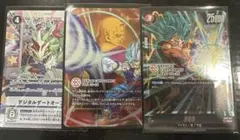 デジモンカード ドラゴンボール超 エナジーマーカー 孫悟空 デジタルゲートオープ