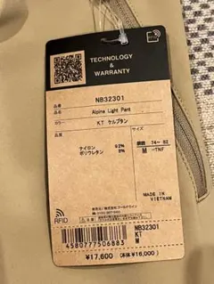 新品未使用アルパインライトパンツ　ケルプタンMメンズノースフェイス