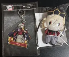 に*こ様 鬼滅の刃 童磨セット