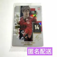 バレーボール日本代表 ツインウエハース 石川祐希