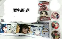 剣持刀也 オードトワレ タオル まとめ売り - メルカリ