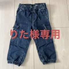 【りた様専用】カーゴパンツ ダークブルー 95cm