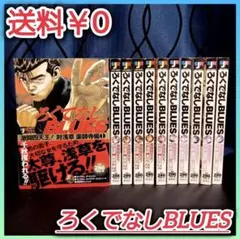 ♥‥【サイン入り】 ろくでなしBLUES DVD-BOX〈4枚組〉‥♥§° - メルカリ