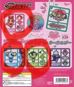 パワーパフガールズ プラスチックモデル キーホルダー　3個セット