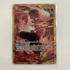 決戦の刻 ワンピースカード ポートガス・D・エース シークレット SEC