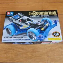 引退出品※フェスタジョーヌ、サンショマークⅡ - メルカリ
