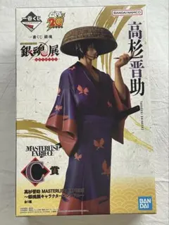 2026年最新】一番くじ 銀魂 C賞 高杉晋助フィギュアの人気アイテム