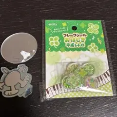 スヌーピー　携帯に貼れるミラー　2点　（定価1枚400円程）おはじきシール