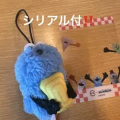 スシロー スンスン コラボ 指人形マスコット クリアカード シリアル付