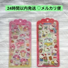 サンリオ　ドロップジュエリー　シール サンリオキャラクターズ　マイメロ　キティ