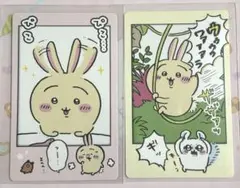 ちいかわ スナップマイド うさぎ モモンガ