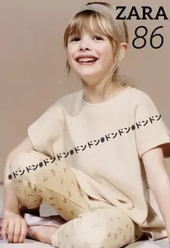 ZARA ベビー 新品 半袖ワッフルセットアップ 86 Tシャツ 花柄レギンス