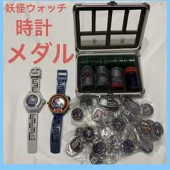 2026年最新】DX 妖怪ウォッチ 中古の人気アイテム - メルカリ