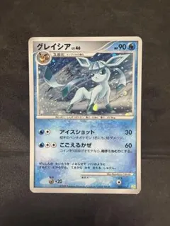 ポケモンカード DP4 グレイシア LV.44 1st ED 月光の追跡 プレイ