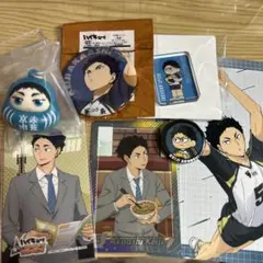 ハイキュー 赤葦京治