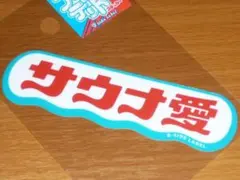 Item thumbnail for item 04ac6063-8161-4a61-8b00-92d794445d50