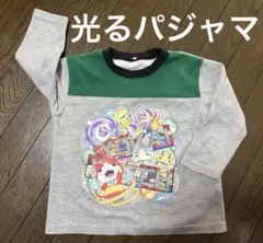 妖怪ウォッチ 長袖パジャマ トップス グレー　120のサムネイル