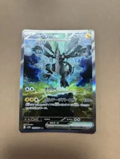 2026年最新】ゼクロムex SARの人気アイテム - メルカリ
