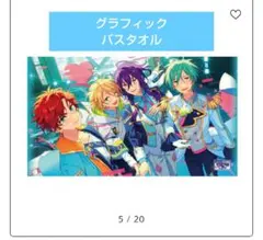 2026年最新】天城一彩 タオルの人気アイテム - メルカリ