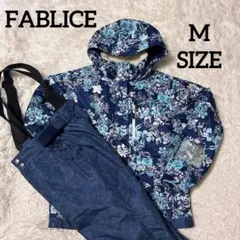 【美品】FABLICE ファブリス スキーウェア 上下 総柄 花柄 M