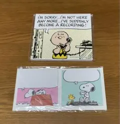 スヌーピー メモ＆付箋 セット