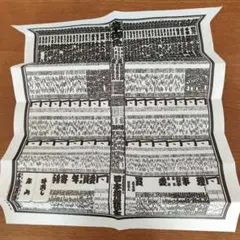 Item thumbnail for item 6c49f35d-eb8b-4189-b751-2e38e8ed6e30