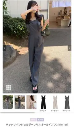 バックリボンショルダーフリルオールインワン[dk1188]