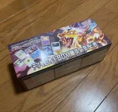 2026年最新】黒炎の支配者未開封BOXの人気アイテム - メルカリ