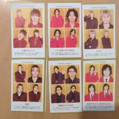 Kis-My-Ft2　切り抜き