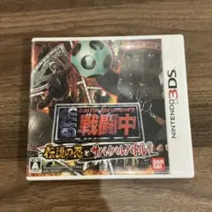 戦闘中　伝説の忍とサバイバルバトル！