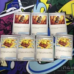 ポケモンカード パワープロテイン・ファイトゴング