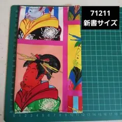 尾舟様 リクエスト 2点 まとめ商品