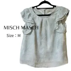MISCH MASCH フリル ノースリーブ ブラウス トップス M 夏物