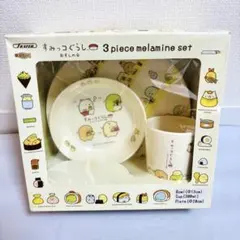 新品／非売品 すみっコぐらし メラミン 3点セット 子供用 食器 すみっこ 寿司