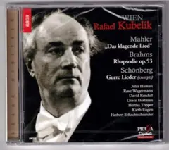 SACD クーベリック A TRIBUTE TO RAFAEL KUBELIK