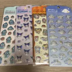 ぷくっとシール　シナモン　マイメロ　クロミ　ポムポムプリン　ハンギョドン