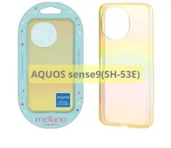 AQUOS　Sense9 オーロラケース　イエロー系